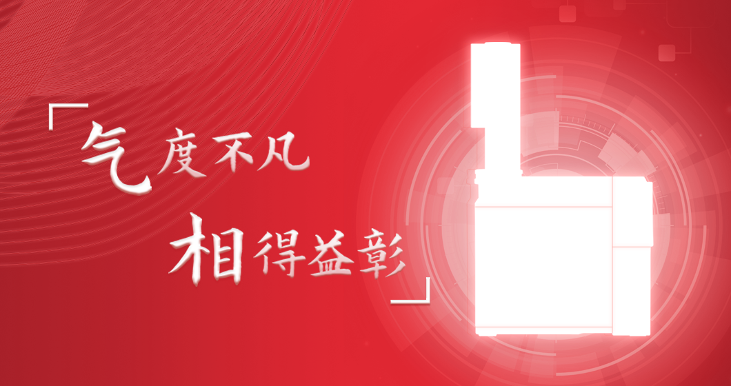 新品征名，好礼不停 | 和记AG科技气相色谱仪即将发布！