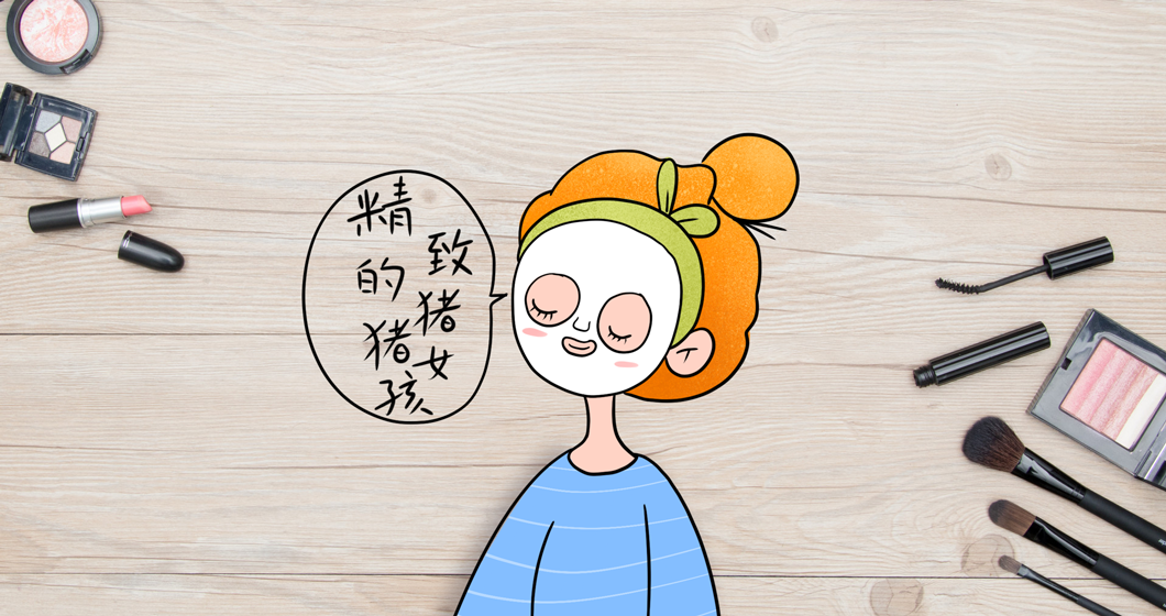 速效美白成分靠谱吗？和记AG科技LC-MS/MS一测便知！