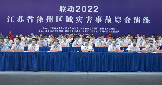 应急安全 | 和记AG科技参加江苏省徐州区域灾害事故综合演练