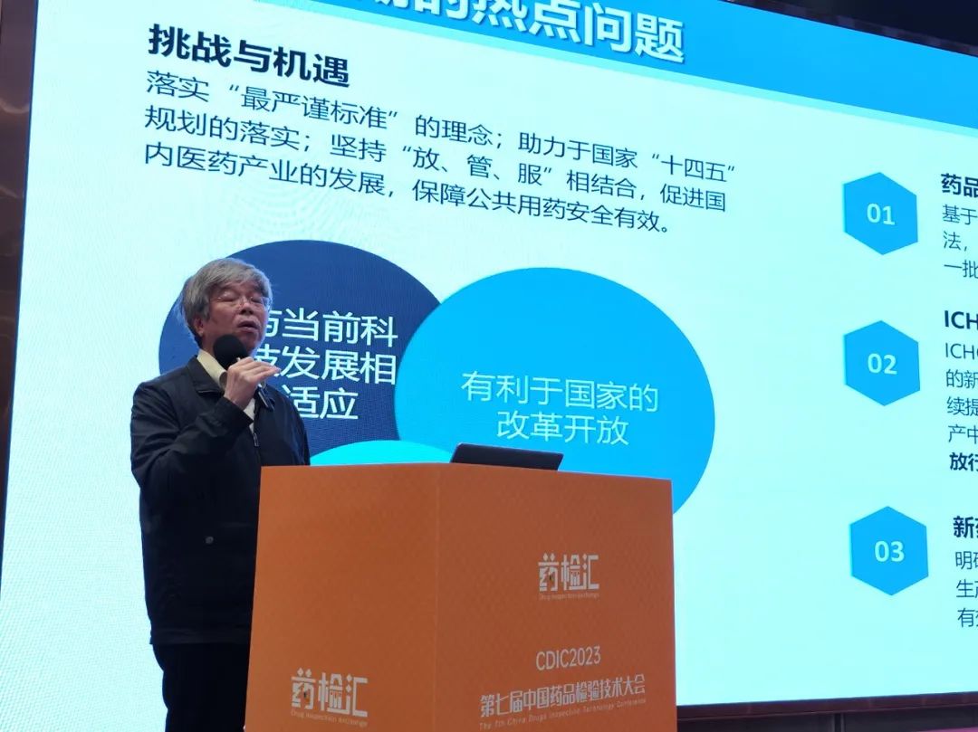 关注药品安全 保障用药质量 | 和记AG科技亮相第七届中国药品检验技术大会